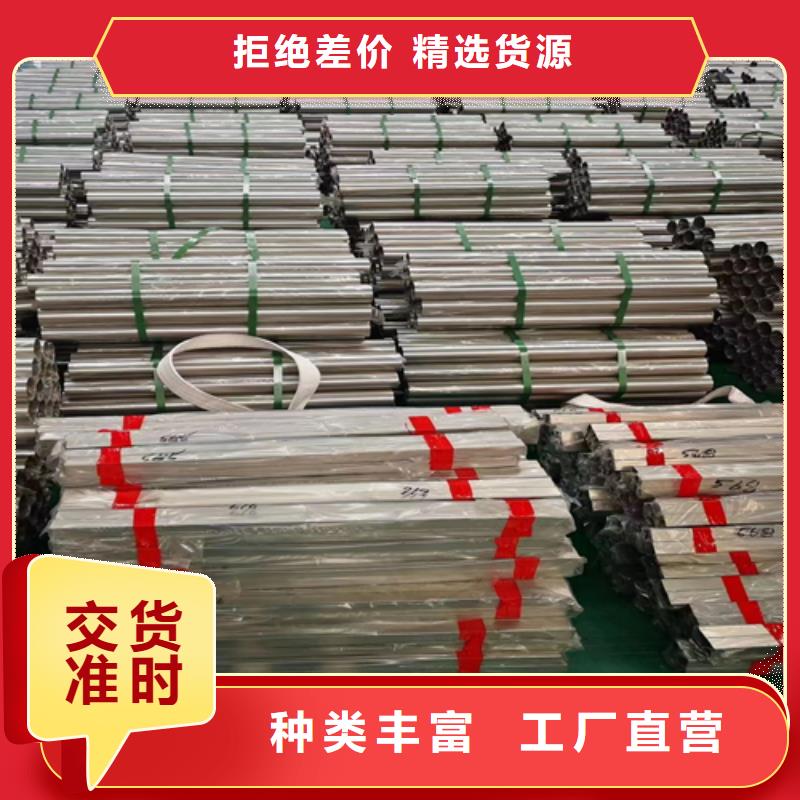 【不锈钢装饰管304不锈钢焊管制造厂家】