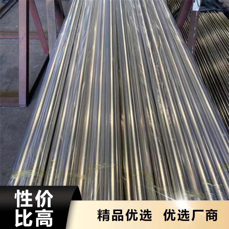 【不锈钢装饰管】201不锈钢复合板细节决定成败