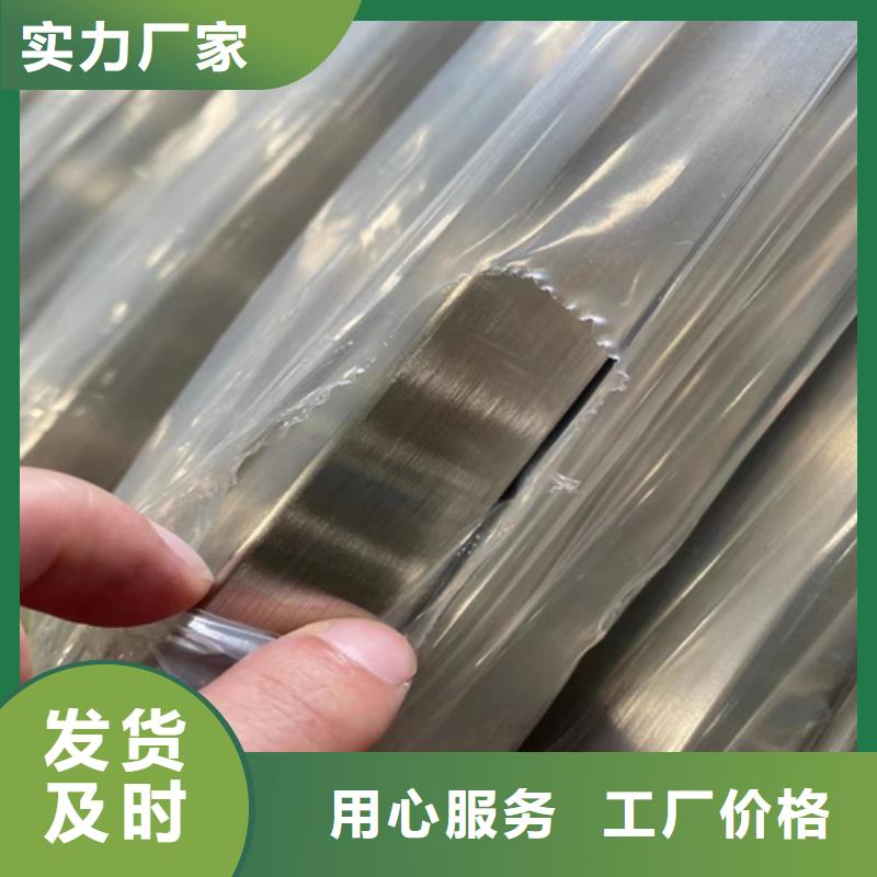 不锈钢装饰管,除渣机配件自有厂家