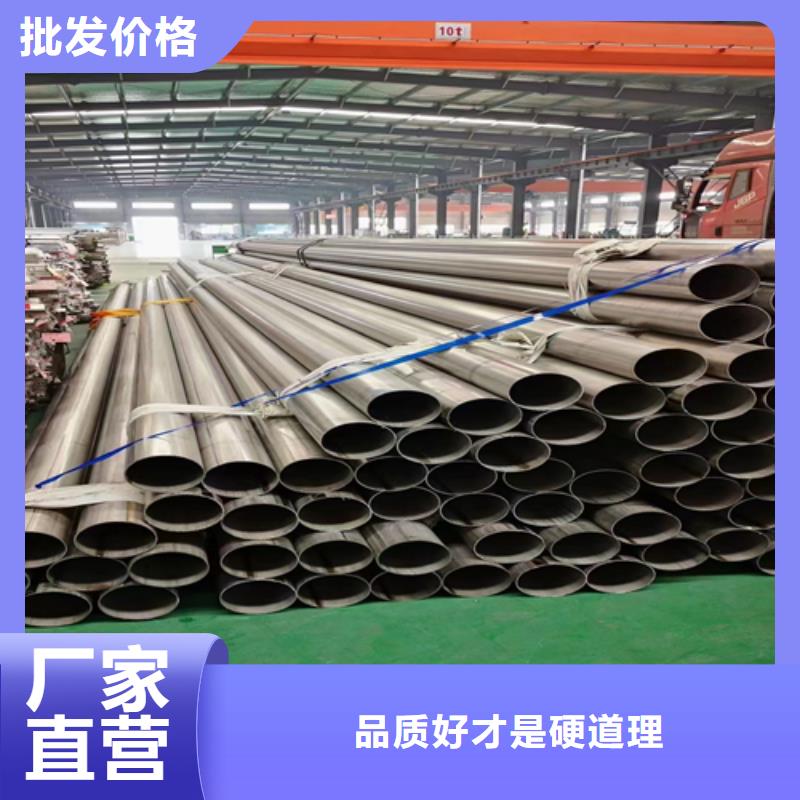 不锈钢装饰管选择大厂家省事省心