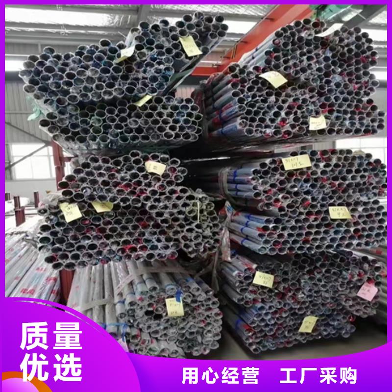 【不锈钢装饰管304不锈钢复合板选择我们没错】