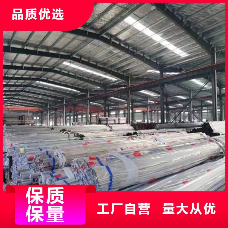 不锈钢装饰管_不锈钢焊管以质量求生存