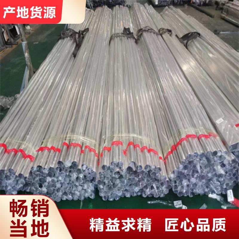 不锈钢装饰管【304不锈钢复合板】种类丰富