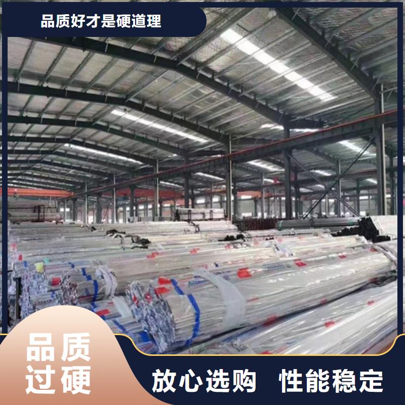 不锈钢装饰管不锈钢复合板价格合理