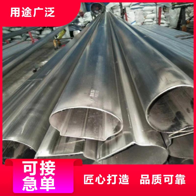 不锈钢装饰管不锈钢复合板好产品有口碑
