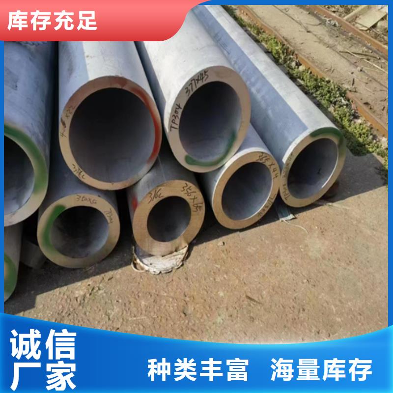 不锈钢管【304不锈钢焊管】好产品价格低
