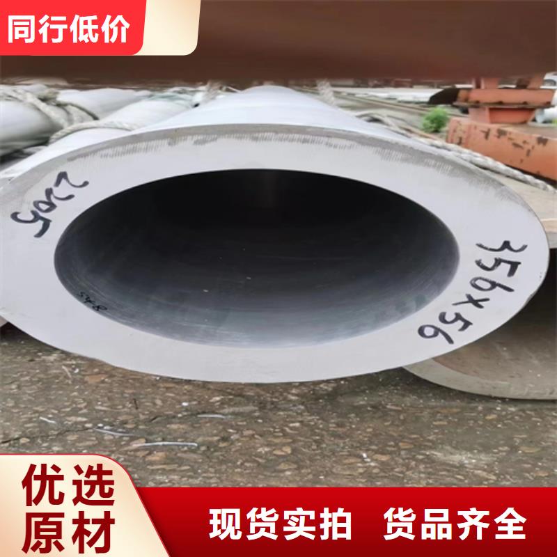 不锈钢管【304不锈钢焊管】好产品价格低