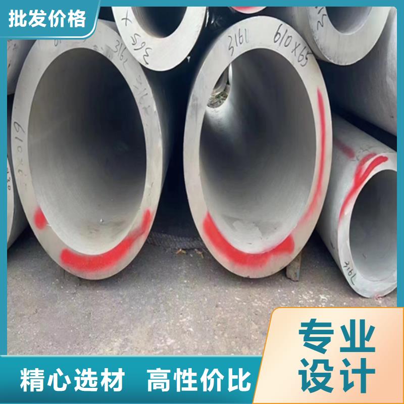 不锈钢管-【不锈钢复合板】一件也发货