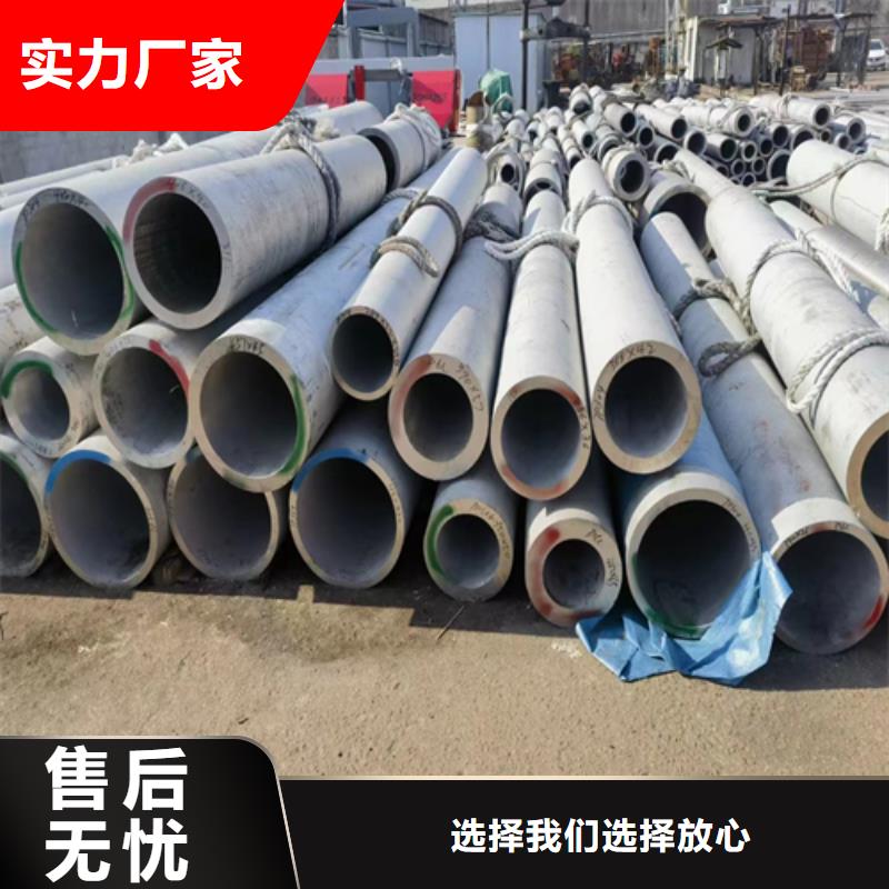 不锈钢管不锈钢复合板支持定制贴心售后