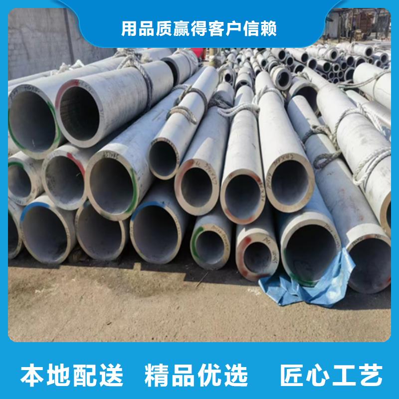 【不锈钢管】316L不锈钢复合板详细参数