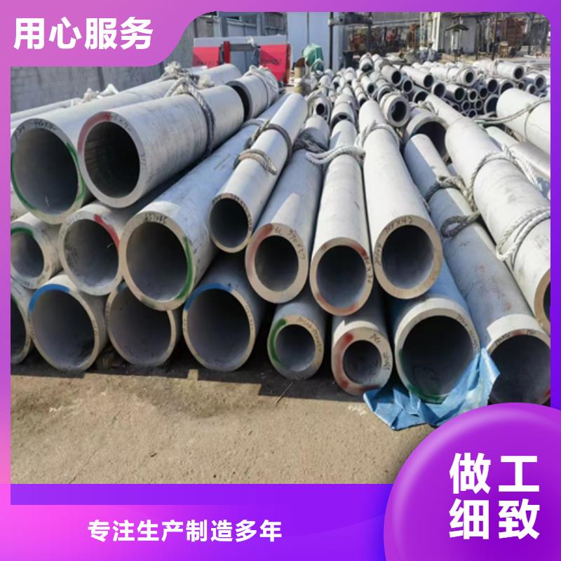 不锈钢管-【304不锈钢复合板】放心得选择