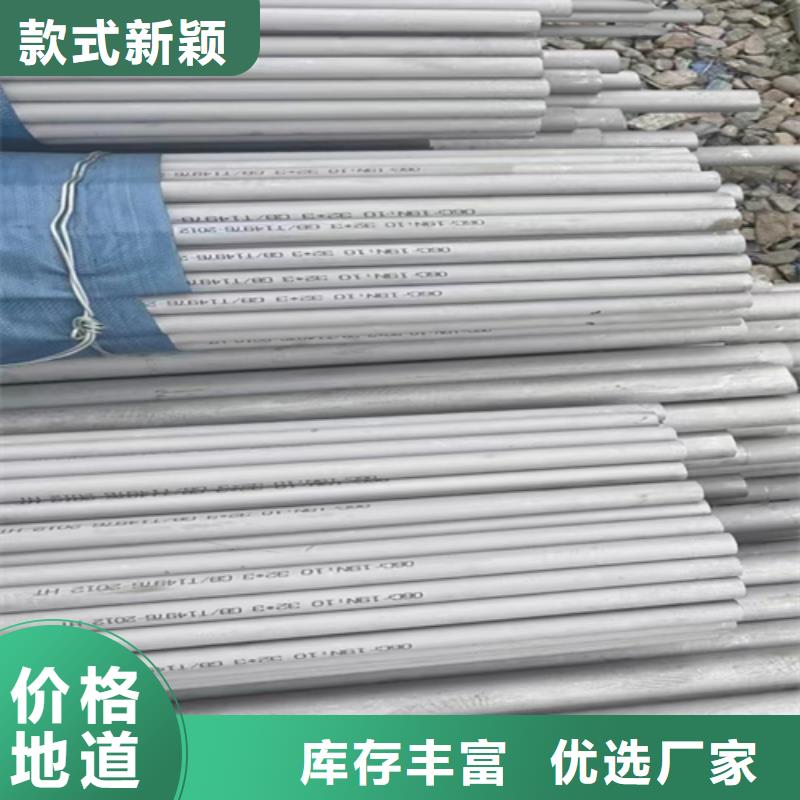 【不锈钢管不锈钢带质量牢靠】