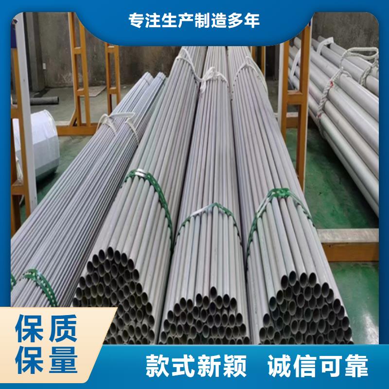 【不锈钢管_304不锈钢复合板快速报价】