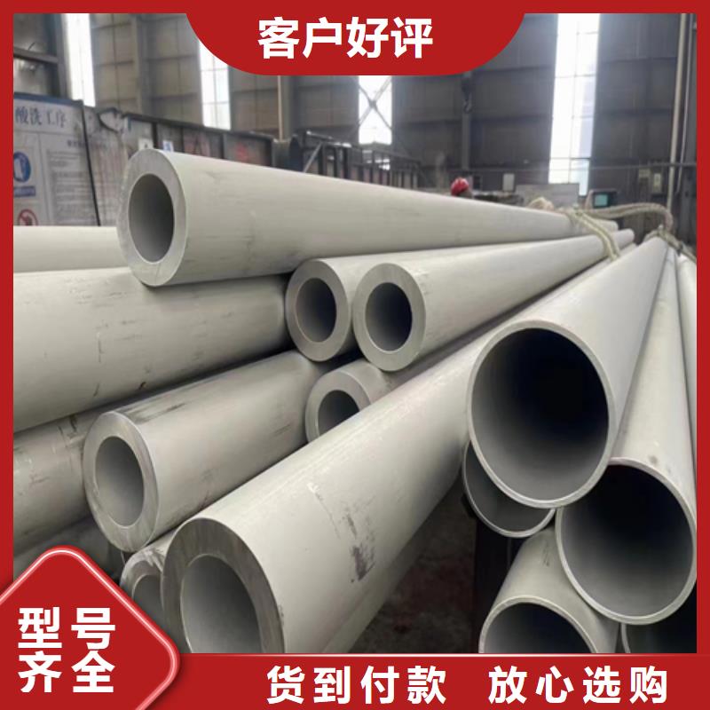 【不锈钢管不锈钢焊管讲信誉保质量】
