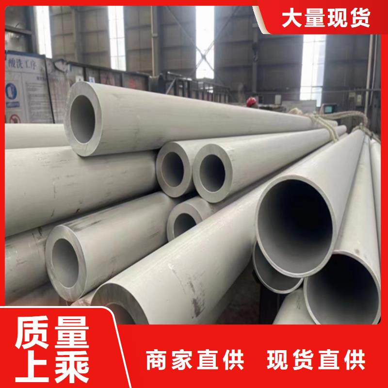 不锈钢管_304不锈钢复合板规格齐全
