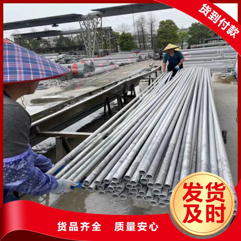【不锈钢管】316L不锈钢复合板详细参数