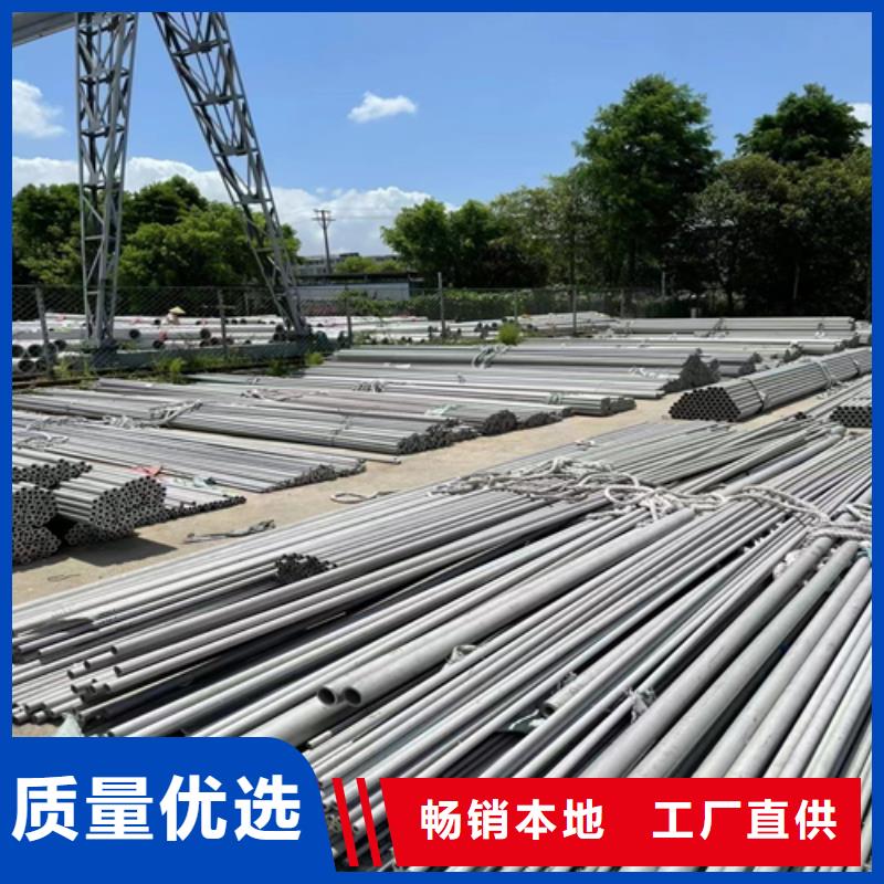 不锈钢管不锈钢复合板厂家规格全