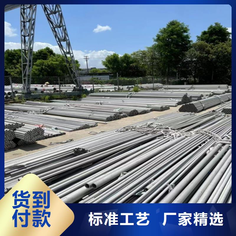 不锈钢管不锈钢板多年行业积累