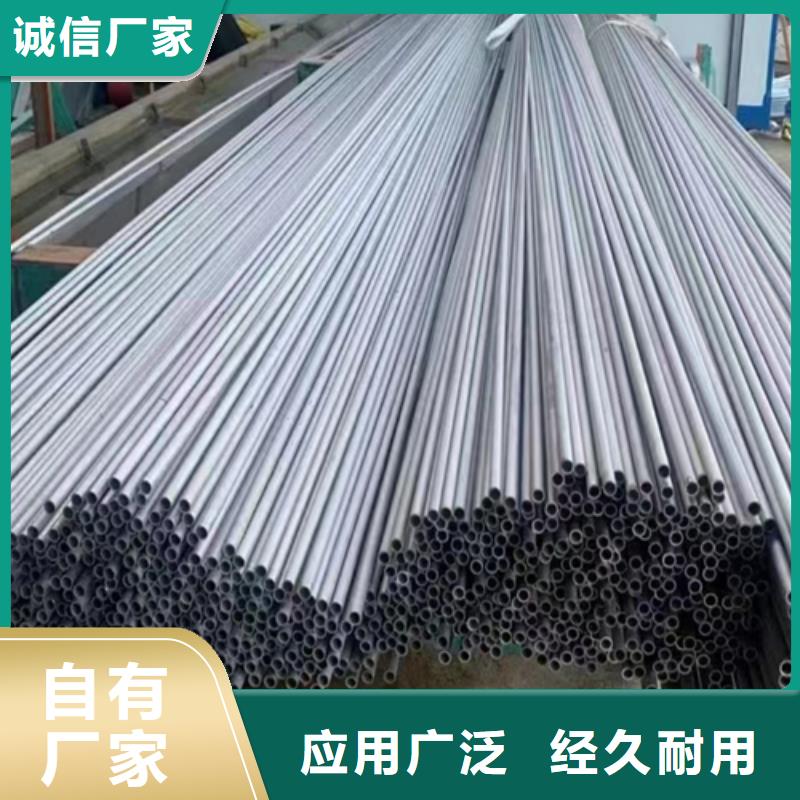 【不锈钢管】除渣机配件厂家型号齐全