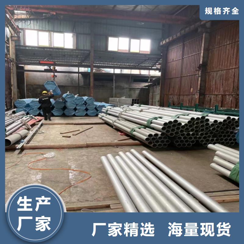 不锈钢管304不锈钢焊管做工精细