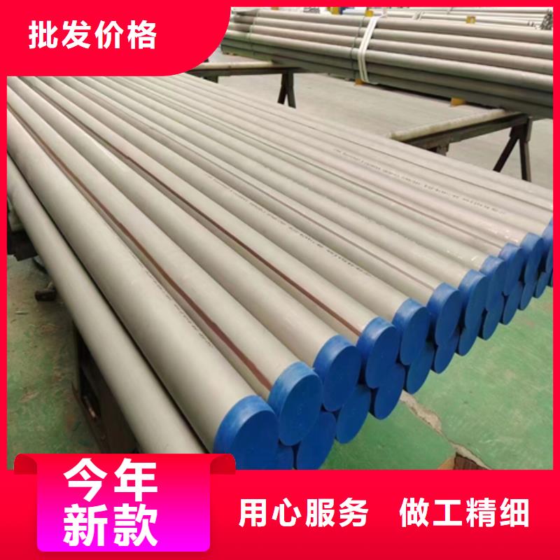 不锈钢管316L不锈钢复合板品类齐全