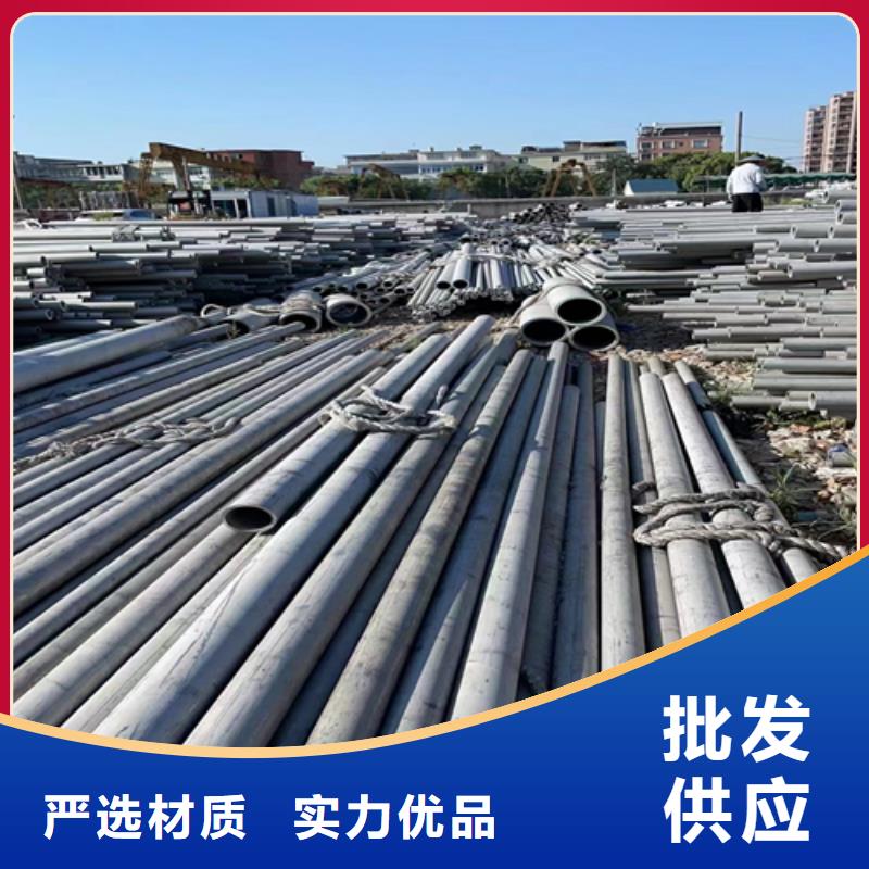 不锈钢管不锈钢焊管快速报价