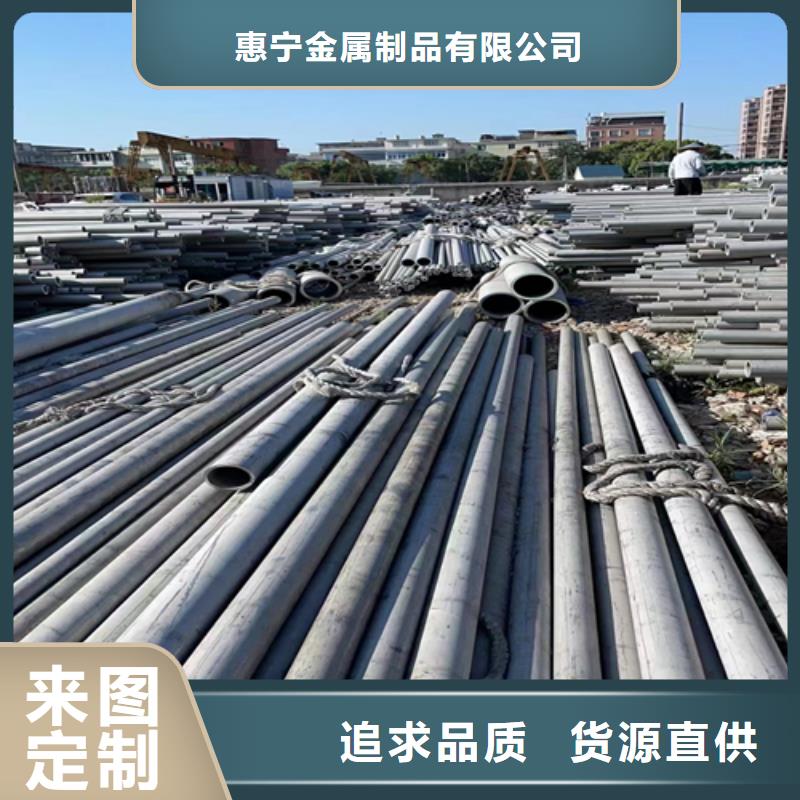 不锈钢管不锈钢复合板24小时下单发货