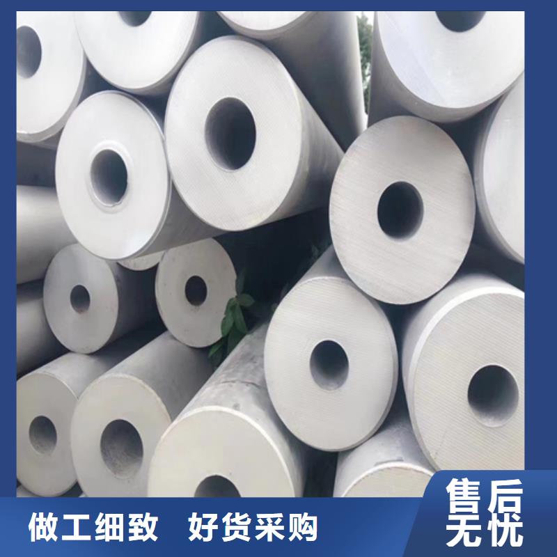 【不锈钢管不锈钢装饰管品牌专营】
