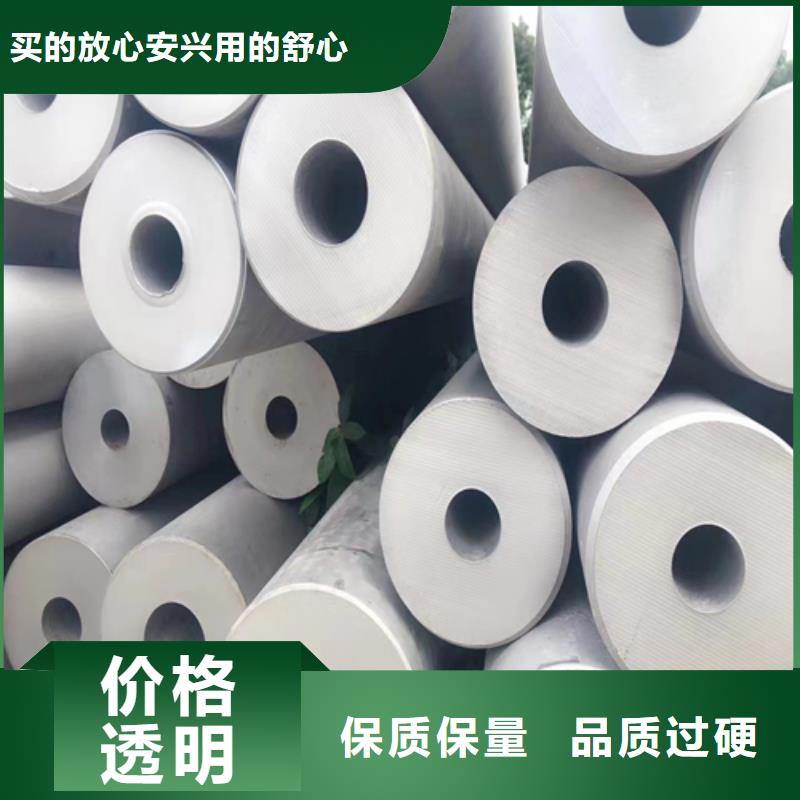 不锈钢管_304不锈钢复合板规格齐全