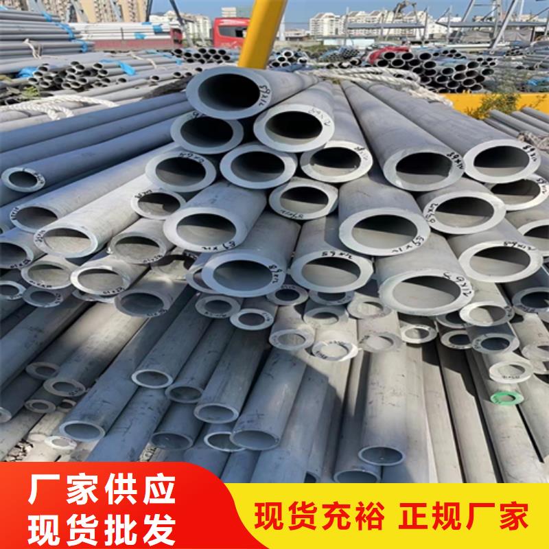 不锈钢管,不锈钢焊管大品牌值得信赖