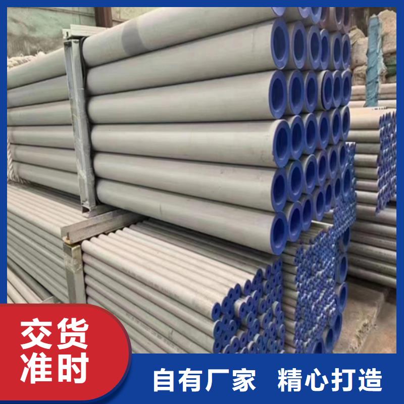 不锈钢管不锈钢复合板大量现货供应