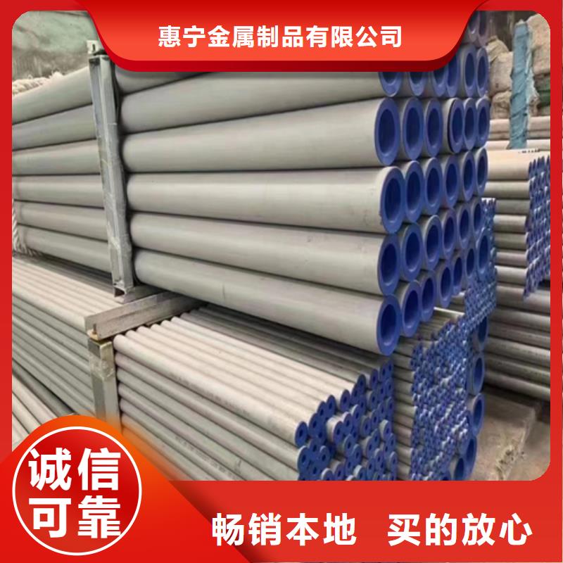 不锈钢管不锈钢复合板厂家规格全