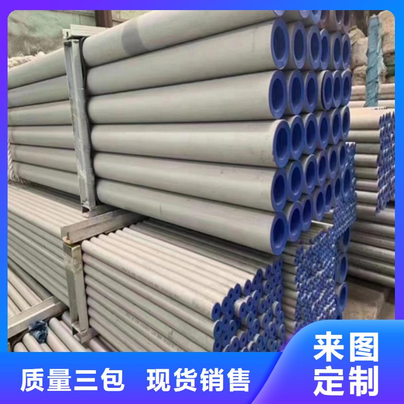 不锈钢管不锈钢焊管售后服务完善