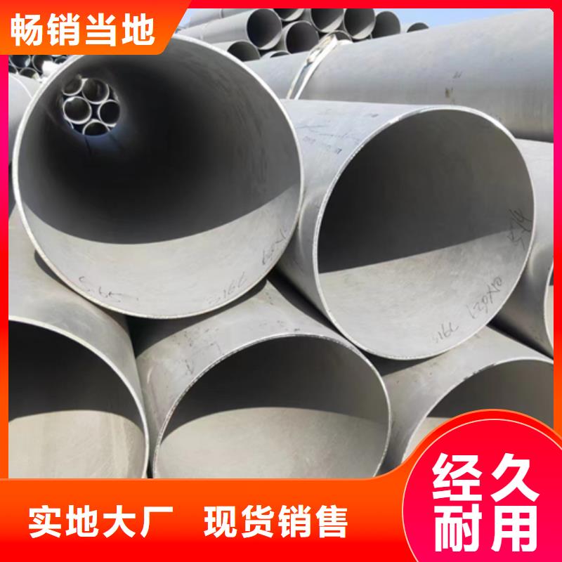 不锈钢管,不锈钢复合板316L厂家规格全