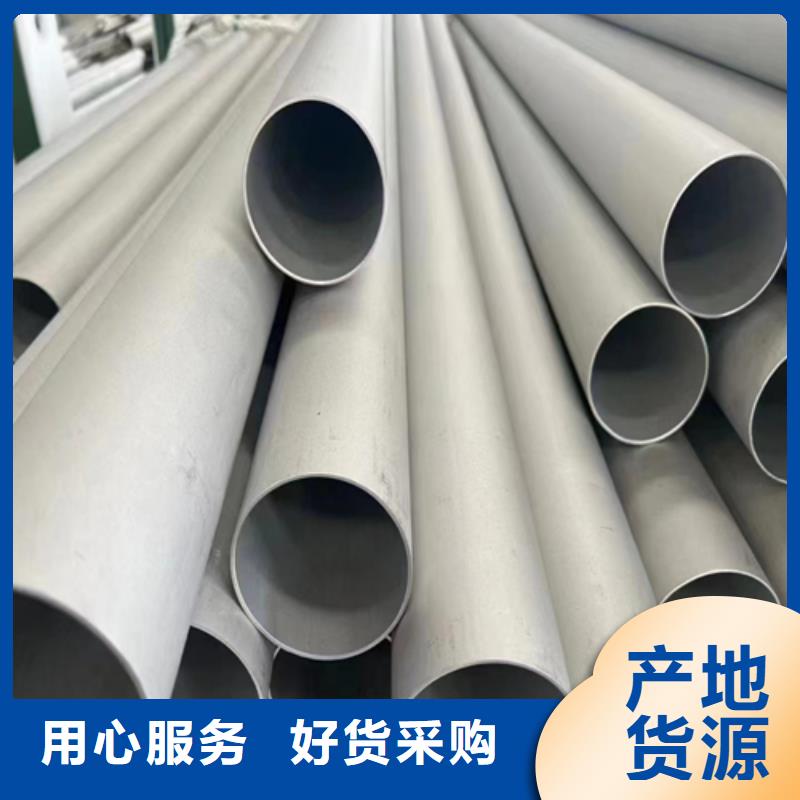 【不锈钢管】316L不锈钢复合板详细参数
