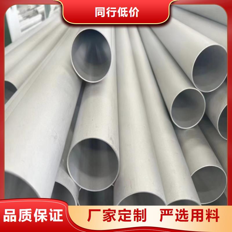 不锈钢管-【不锈钢复合板】一件也发货