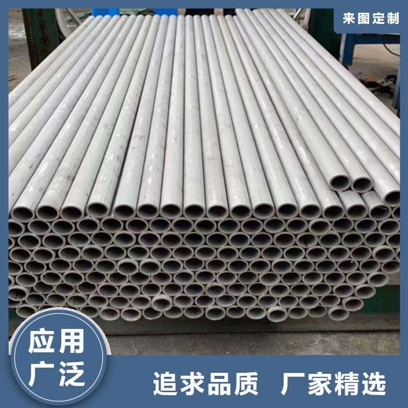 不锈钢管不锈钢复合板大量现货供应