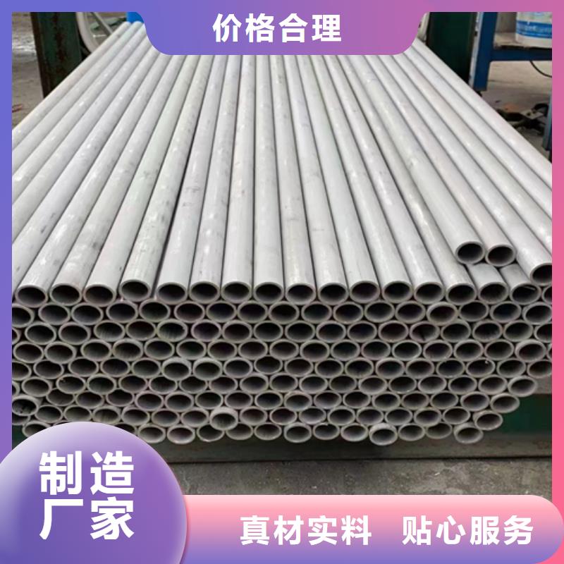 不锈钢管【304不锈钢焊管】好产品价格低