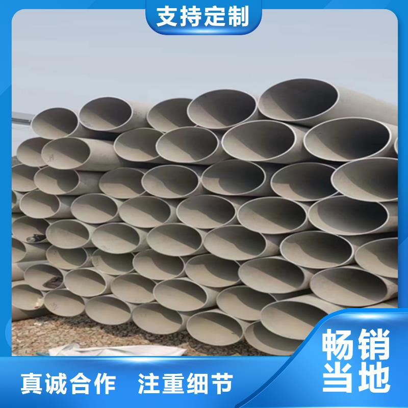 不锈钢管不锈钢焊管严选用料