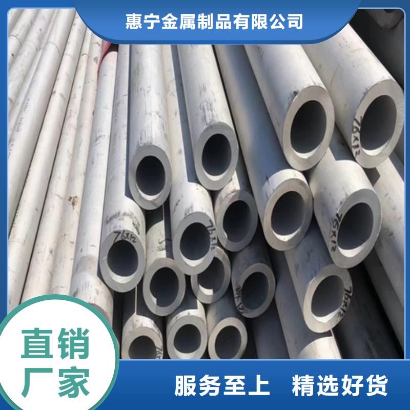 不锈钢管316L不锈钢复合板品类齐全