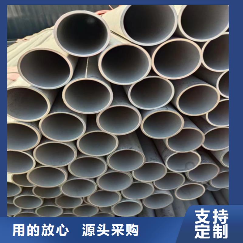 不锈钢管【304不锈钢复合板】厂家供应