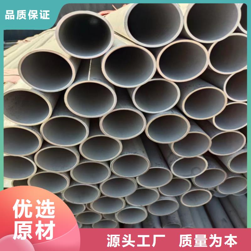 不锈钢管,不锈钢复合板多种场景适用