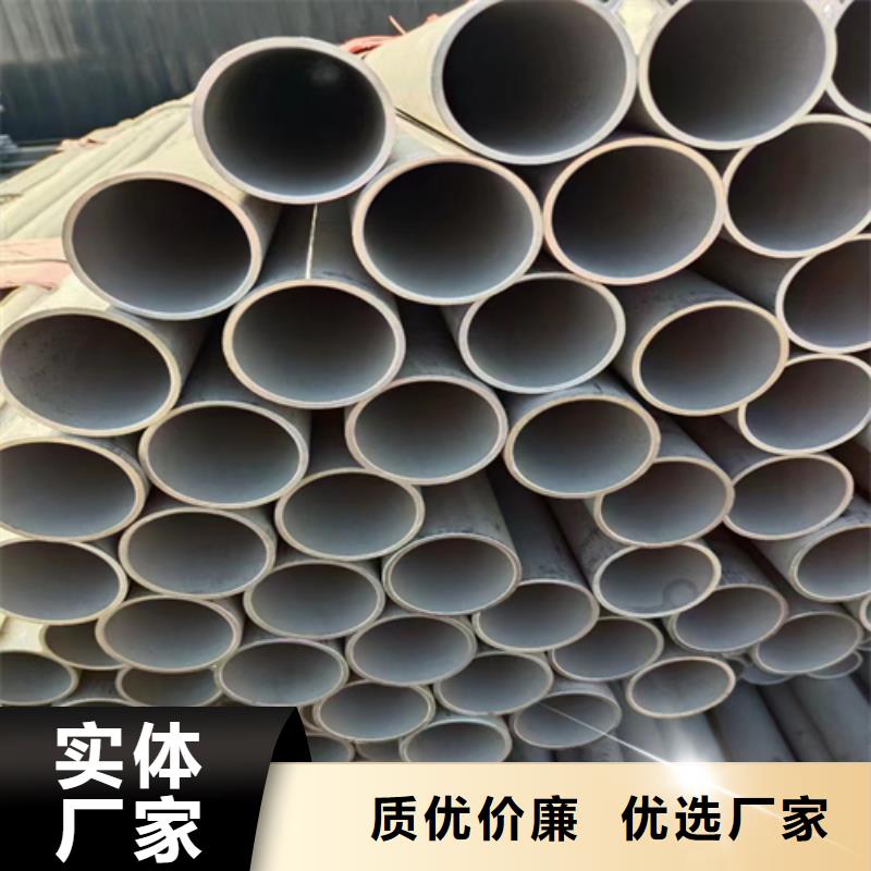 不锈钢管304不锈钢焊管专业品质