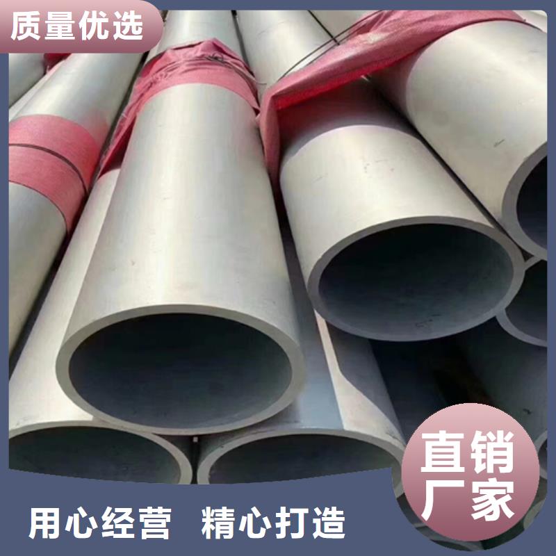 不锈钢管-不锈钢焊管当地厂家值得信赖