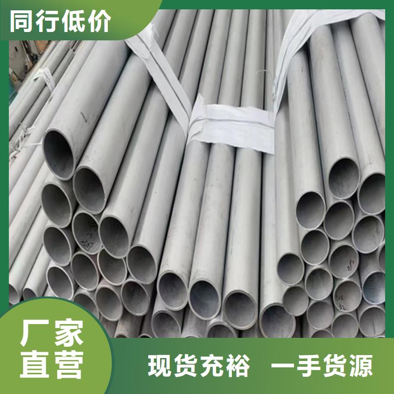 不锈钢管不锈钢复合板工期短发货快