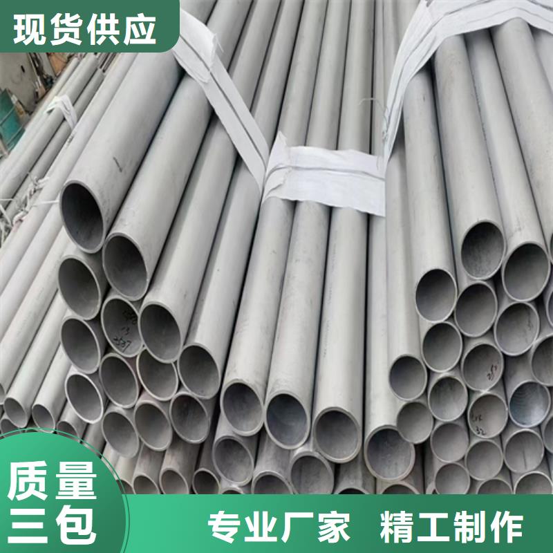 不锈钢管,不锈钢焊管大品牌值得信赖