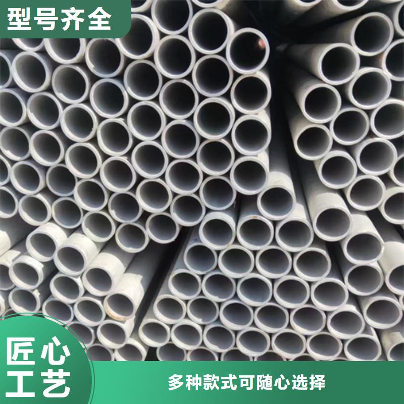 不锈钢管304不锈钢复合板诚信经营质量保证
