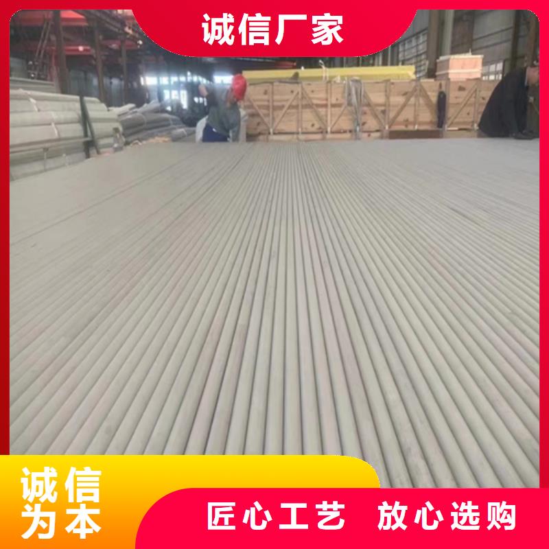 不锈钢管不锈钢复合板本地配送