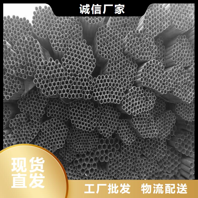 不锈钢管316L不锈钢复合板品类齐全