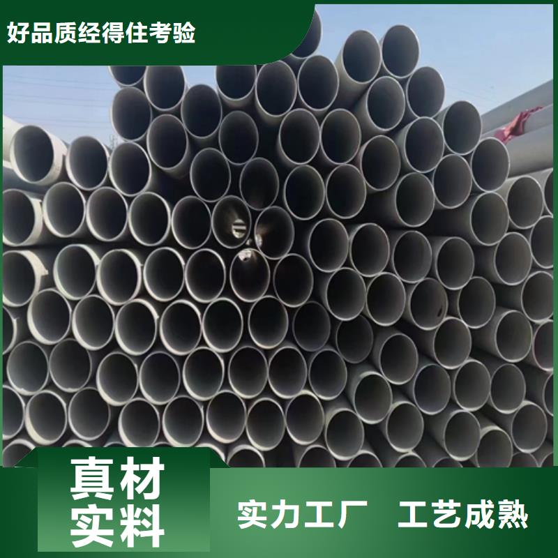 不锈钢管,不锈钢焊管真诚合作